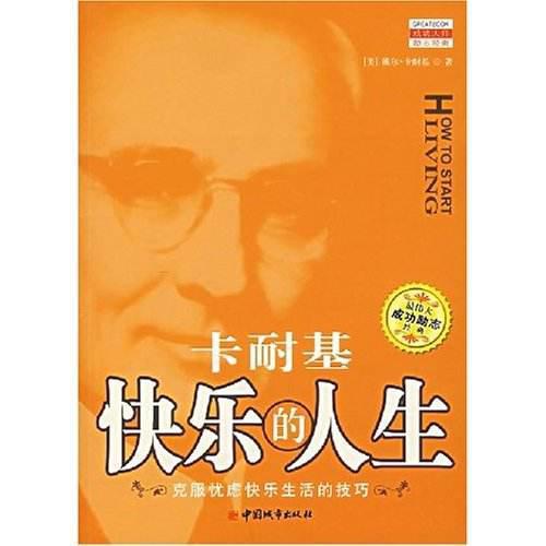 女性励志书籍排行榜前10名推荐