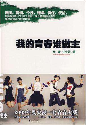 女性励志书籍排行榜前10名推荐