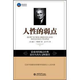 女性励志书籍排行榜前10名推荐