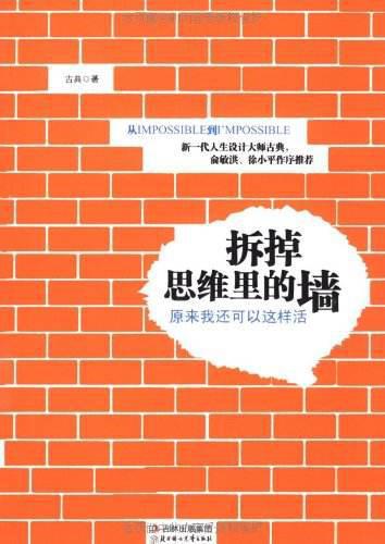 女性励志书籍排行榜前10名推荐