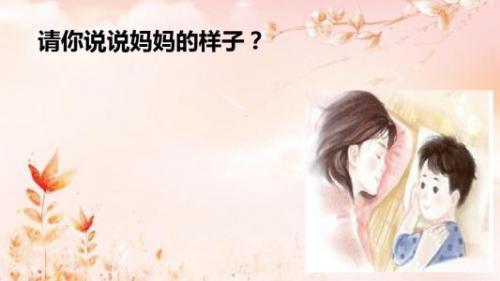 关于母亲的歌名大全