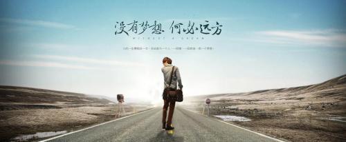 说走就走的旅行 - 李行亮的歌曲