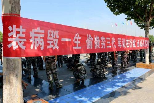 军训心得体会 日志