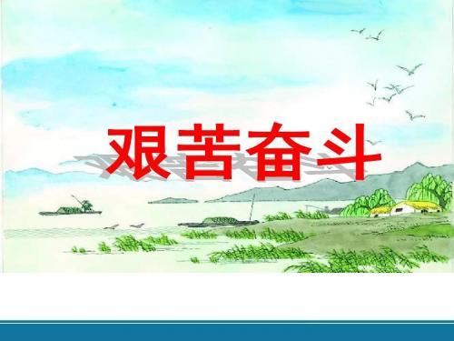 军训感悟心得