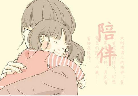 小学生作文《妈妈的爱》 10篇