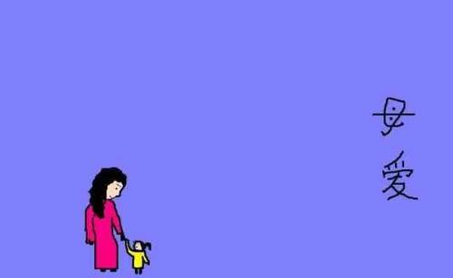 小学生作文《妈妈的爱》 10篇
