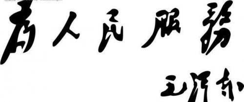 关于英雄的作文800字