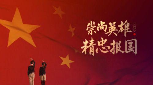 关于英雄的作文