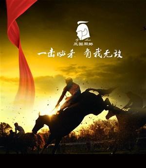 鼓舞士气的优美句子大全