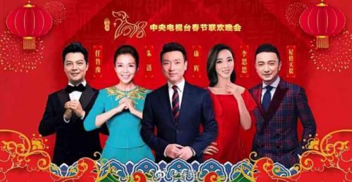 2019春晚，春节联欢晚会都有哪些看点？