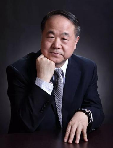 莫言励志名言50句
