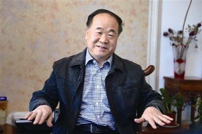 莫言最精彩的一段话