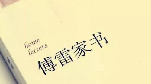小学生励志推荐书籍