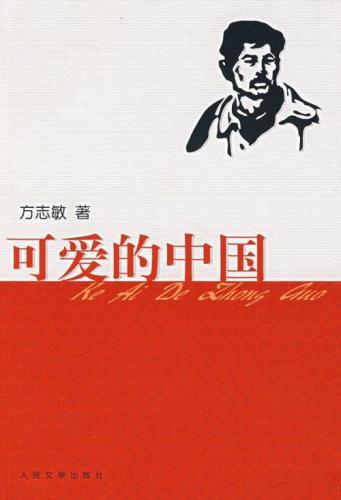 小学生励志推荐书籍