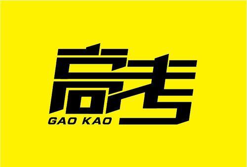 高考唯美励志语录