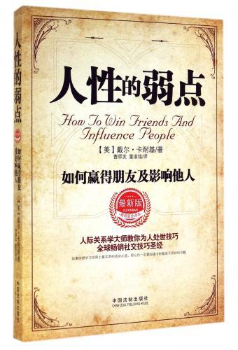 成功励志的书籍推荐