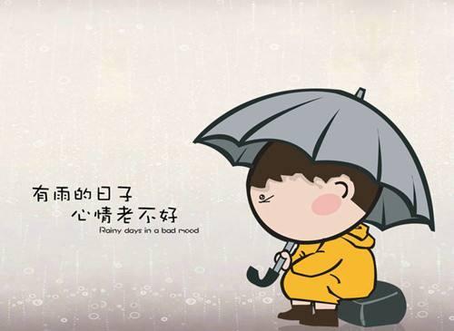 心烦意乱心情说说