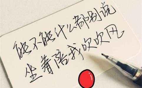 很烦很累的心情说说