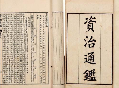 人生必读，央视推荐的10本好书