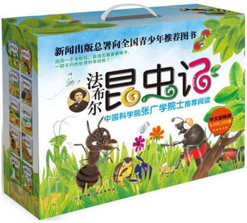 哈佛大学推荐的十本经典书籍