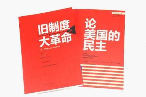 哈佛推荐，最影响人生的书