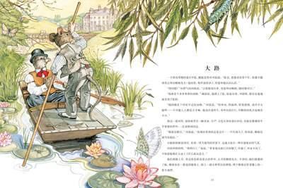 儿童文学作品推荐