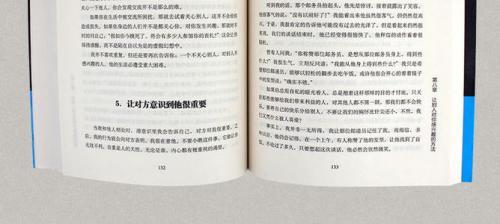 锻炼口才的书籍推荐