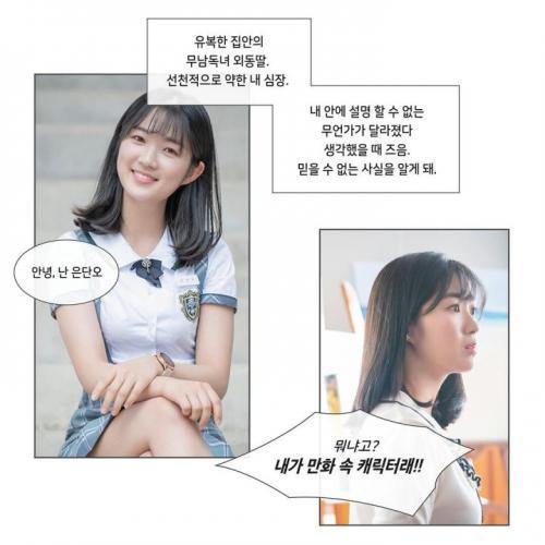 偶然发现的一天