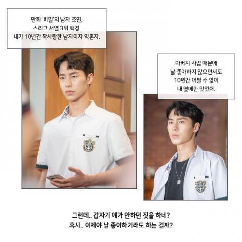 偶然发现的一天