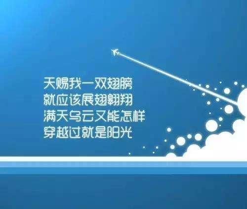 励志人生感悟：欣然接受已经遭遇的不公待遇