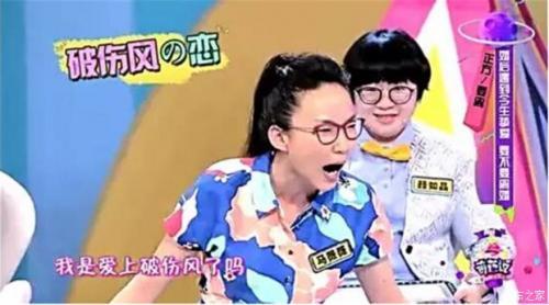 奇葩说精辟语录合集