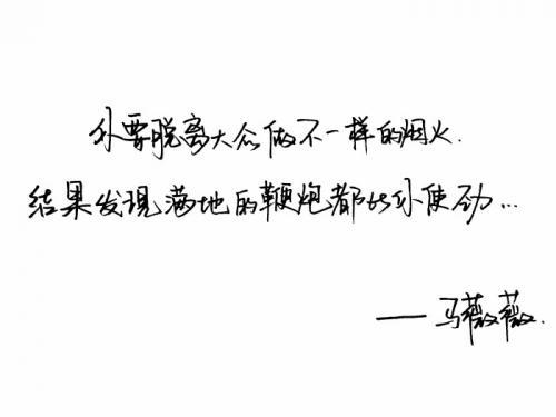 奇葩说中犀利的句子