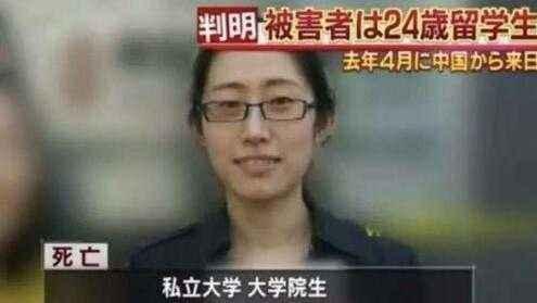 刘鑫江歌案解析