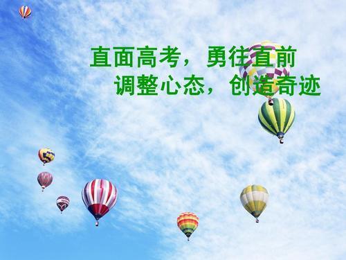 历年高考满分作文精选3篇