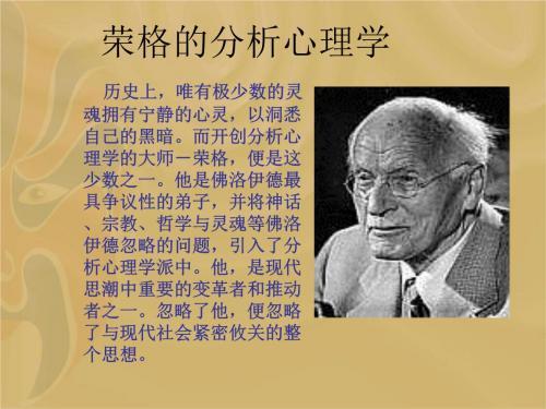 十大心理学经典书籍
