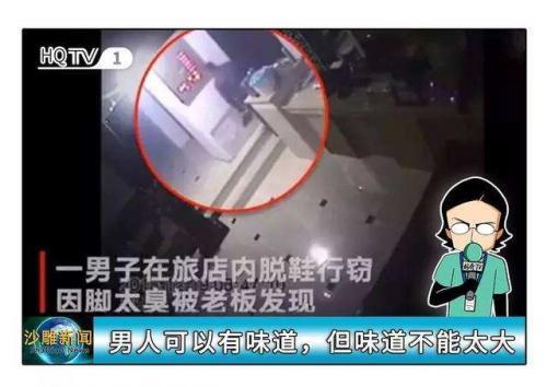 2019沙雕新闻盘点
