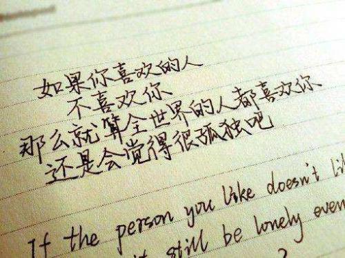 让人心碎伤感的个性签名大全