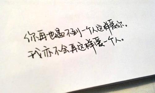 好听心碎，女生伤感个性签名