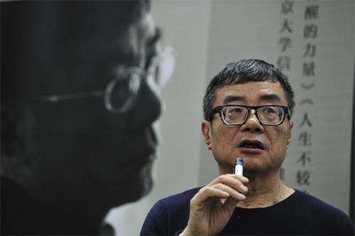周国平生平简介​