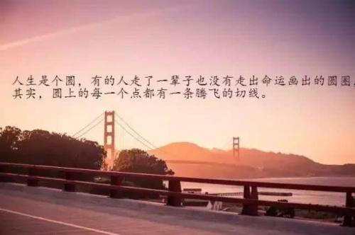 简短阳光温暖的签名精选