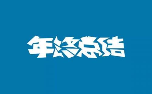 党员年度总结精选三篇