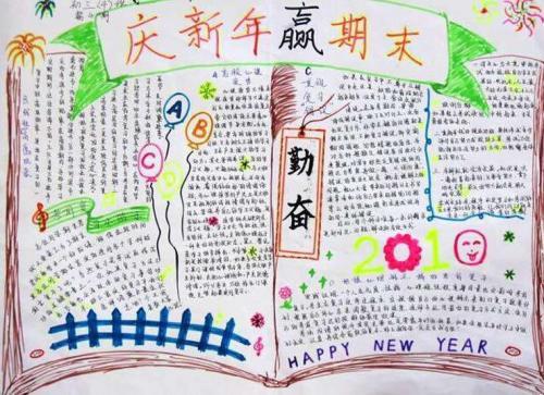 大学期末考试励志语录精选