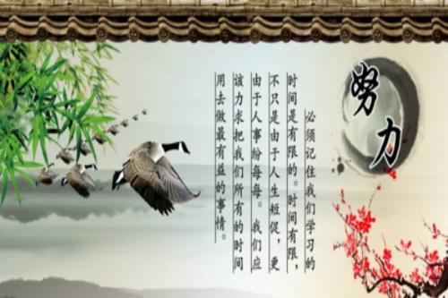 名人名言摘抄及其感悟