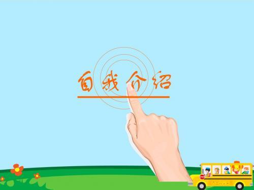 自我描述和评价500字