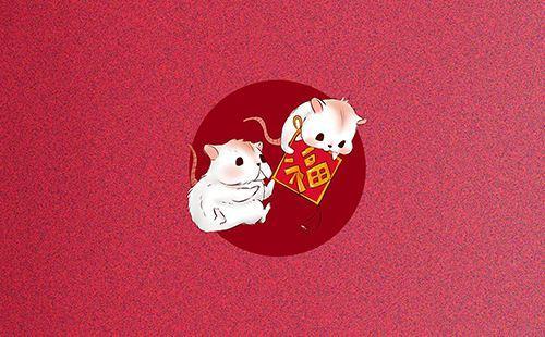 2020年新春祝福语50句