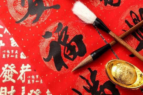 新春寄语大全