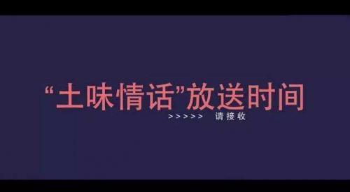 土味情话大全