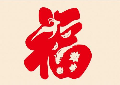 关于新年的征文三篇