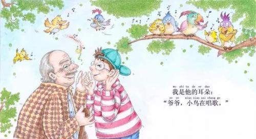 亲情感人中考满分作文精选