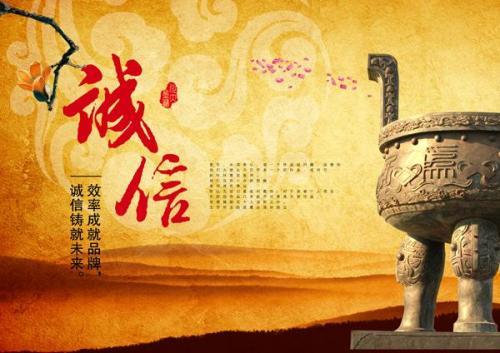 关于诚信的作文800字三篇